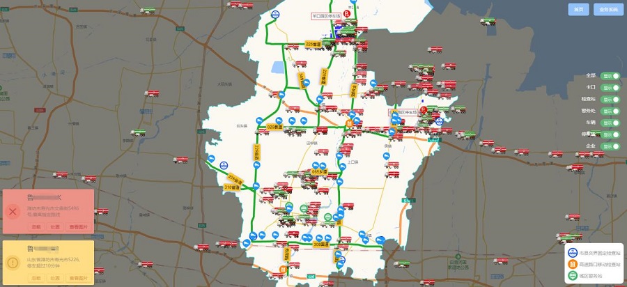 山東省壽光市?；返缆愤\輸全過程監(jiān)管系統(tǒng)圖一