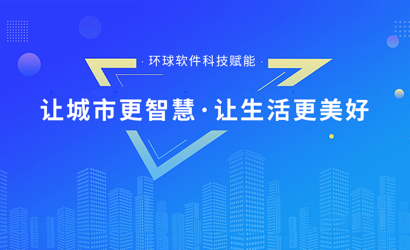 助力仙霞集團企業(yè)資源信息化管理駛?cè)肟燔嚨?>
        </div>
        <div   id=